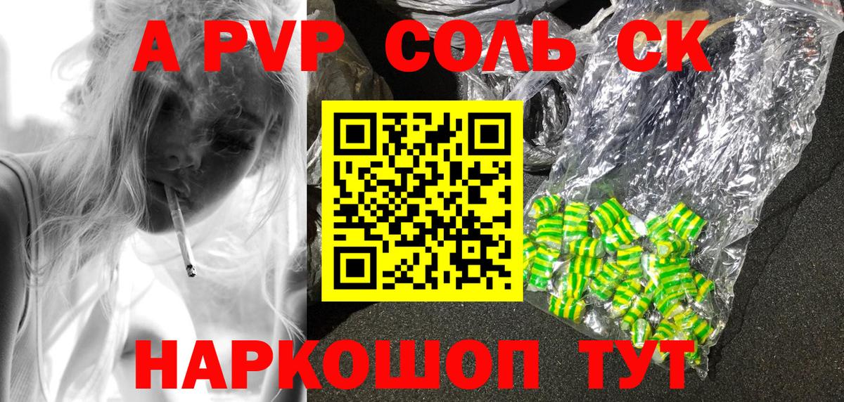 А ПВП СК Ижевск