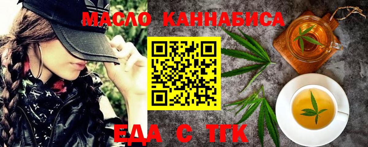 Canna-Cookies конопля Ижевск