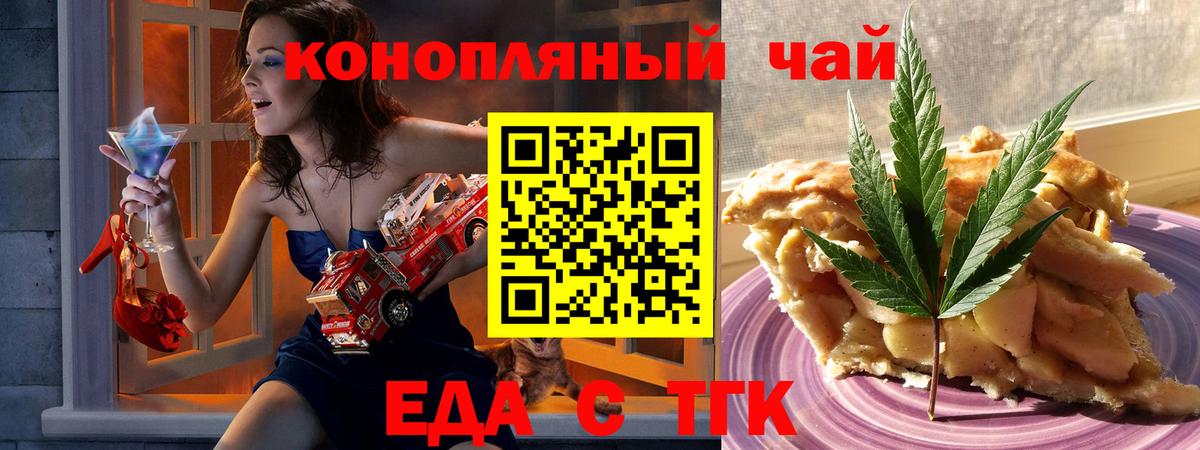 Ижевск  Canna-Cookies марихуана  Вход с VPN 