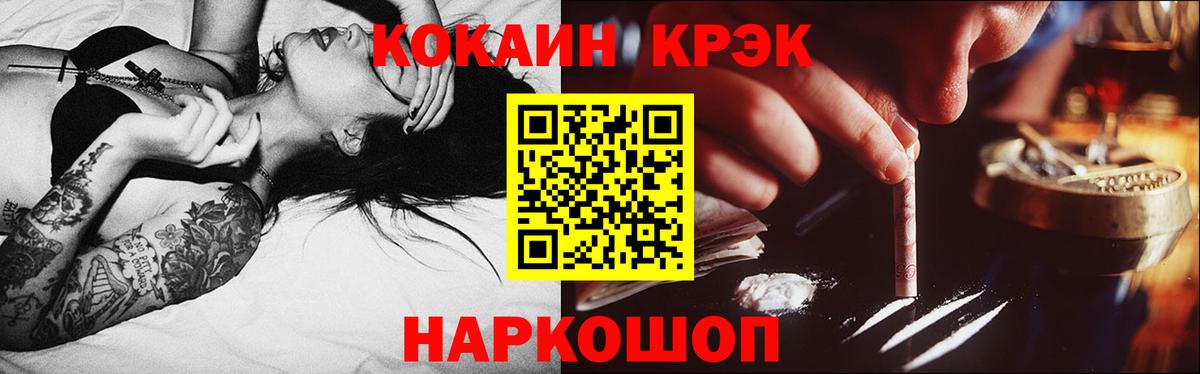 Ижевск  КОКАИН Перу  Вход с VPN 
