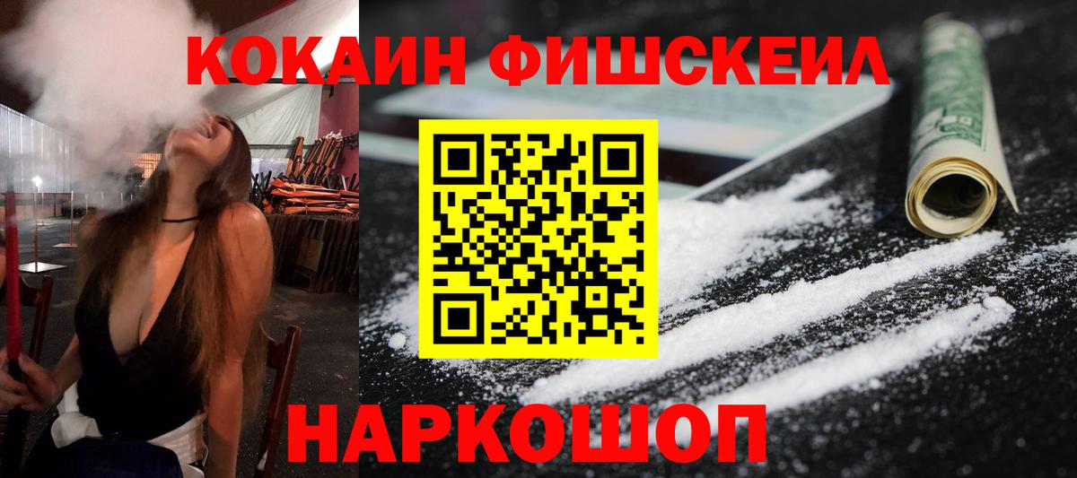 Cocaine Columbia Ижевск