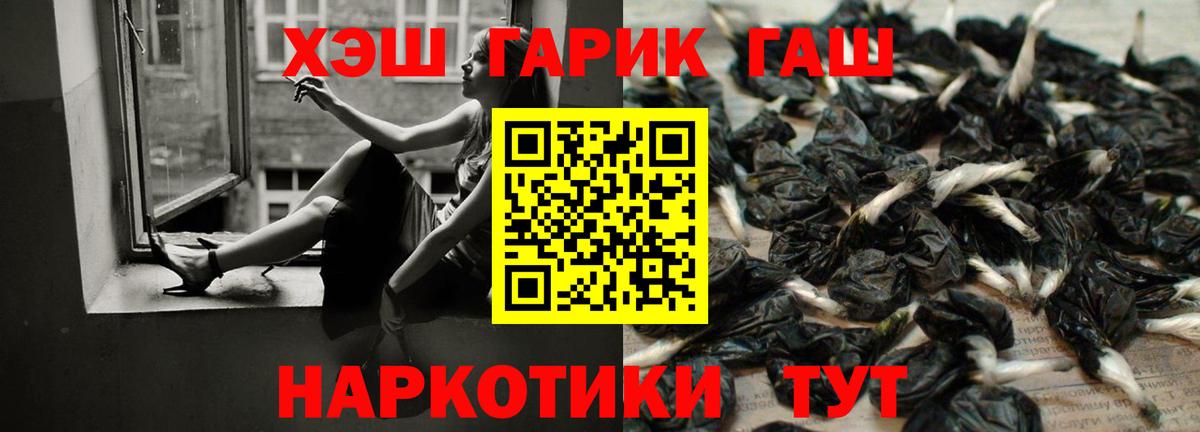 Гашиш Premium Ижевск