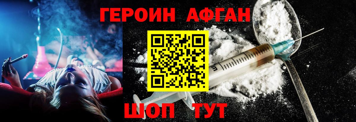 ГАШИШ Ижевск