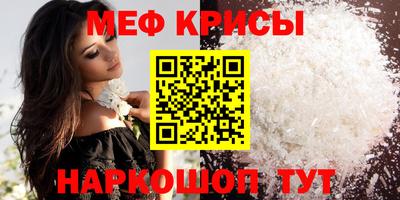 таблы Мариинск