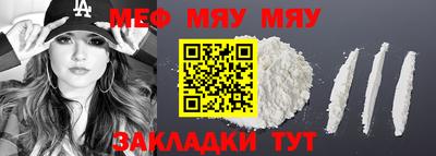 таблы Мариинск