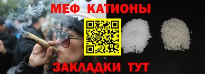 таблы Мариинск