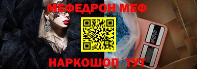 прущий лед Малоярославец