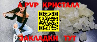 тгк Малгобек