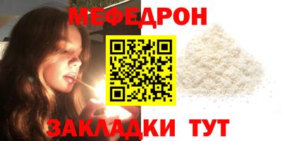 прущий лед Малоярославец