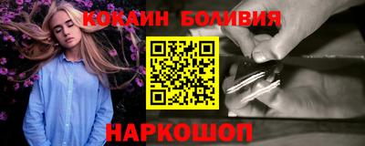 мдма Ливны