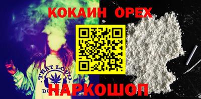 таблы Мариинск