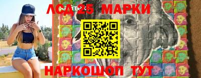 таблы Мариинск