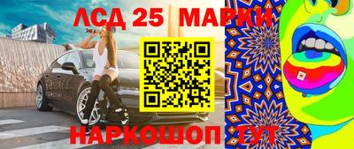 тгк Малгобек