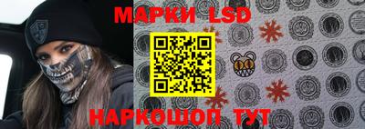 таблы Мариинск
