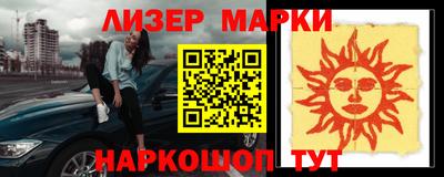 таблы Мариинск