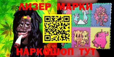 таблы Мариинск
