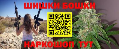 мдма Ливны