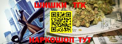 мдма Ливны
