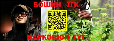 таблы Мариинск