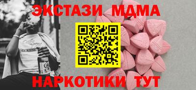 тгк Малгобек
