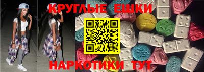 таблы Мариинск