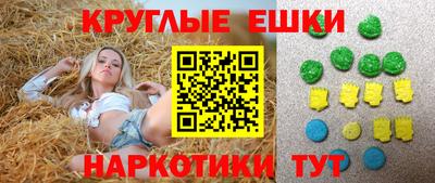 тгк Малгобек