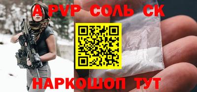 прущий лед Малоярославец