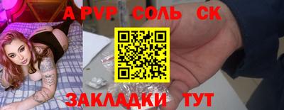 прущий лед Малоярославец
