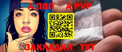 молекула духа Ликино-Дулёво