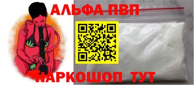 гашиш Лесосибирск