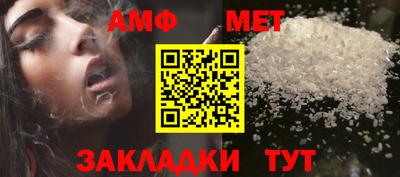 молекула духа Ликино-Дулёво