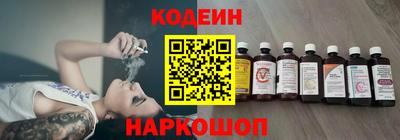 таблы Мариинск