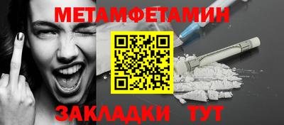 мдма Ливны