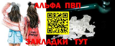 тгк Малгобек