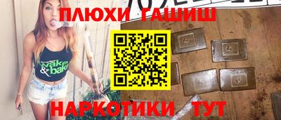 прущий лед Малоярославец