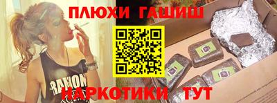 тгк Малгобек