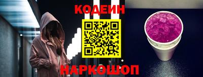 таблы Мариинск