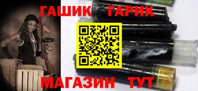 таблы Мариинск