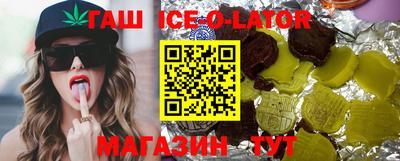 тгк Малгобек