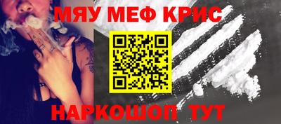 прущий лед Малоярославец