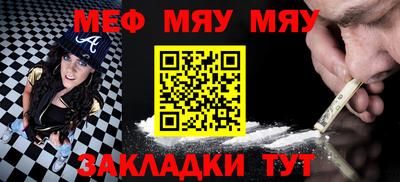 тгк Малгобек