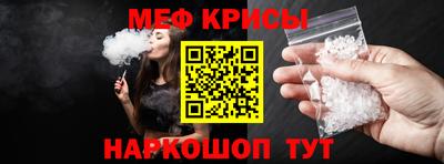 прущий лед Малоярославец