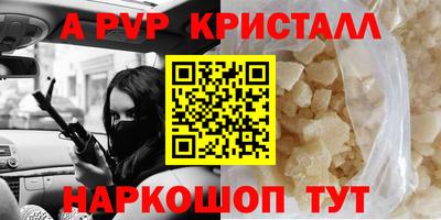 таблы Мариинск