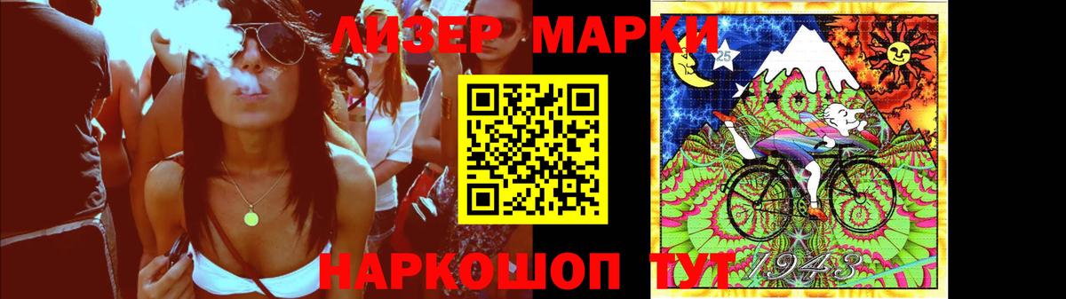 Лсд 25 экстази  Вход с VPN  Лсд 25 экстази кислота  Ижевск  LSD-25 экстази кислота 