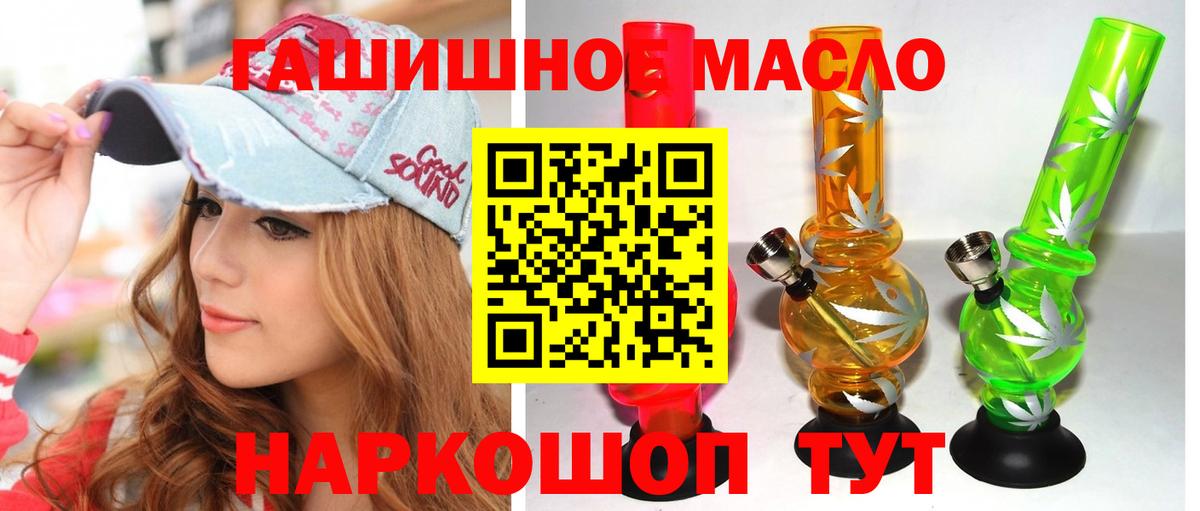 Дистиллят ТГК Wax Ижевск