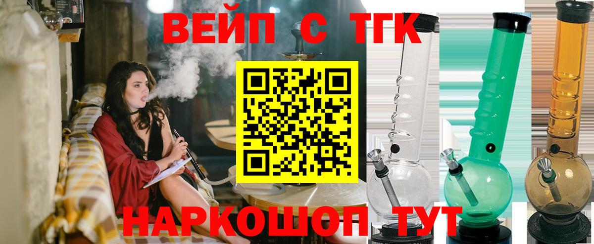 ТГК THC oil  Вход с VPN  Ижевск 