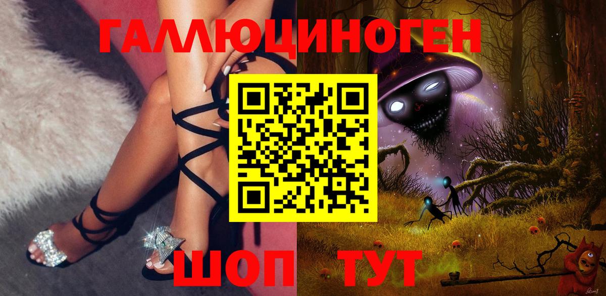 Ижевск  Псилоцибиновые грибы MAGIC MUSHROOMS  Вход с VPN 