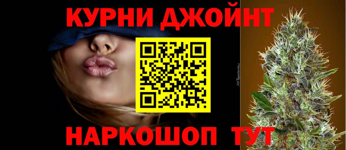 ГАШИШ  Вход с VPN  Альфа ПВП СОЛЬ   Вейп ТГК  Ижевск  МЕФ кристаллы  Cocaine 