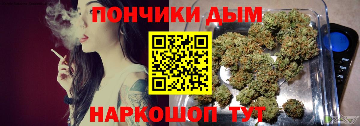 Ижевск  Марихуана конопля  Бошки марихуана Ganja  Канабис SATIVA & INDICA  Бошки Шишки тримм  Вход с VPN 
